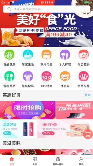 微品生活