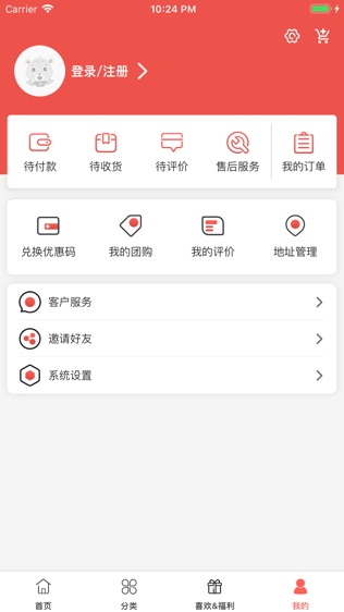 微品生活
