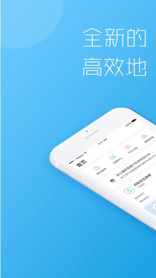 车米会