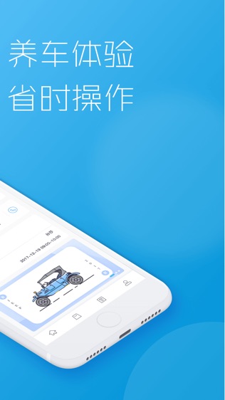 车米会