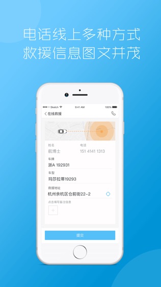 车米会