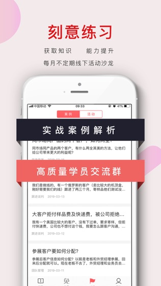 帮课大学
