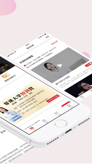 帮课大学