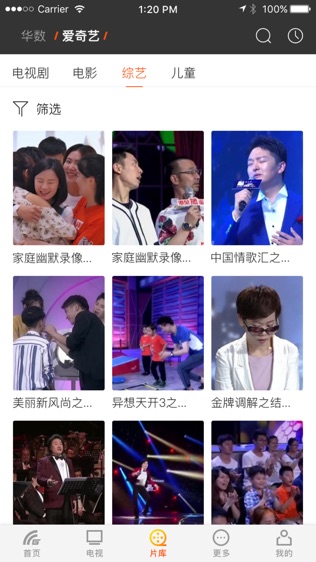 歌华云飞视