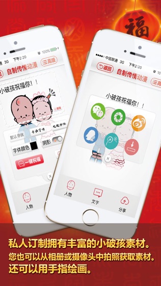 私人订制