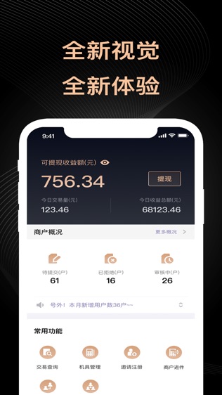 盛迪嘉合伙人
