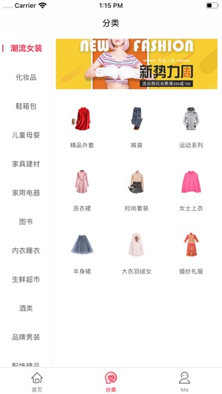 万特云商