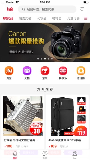 万特云商