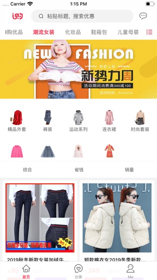 万特云商
