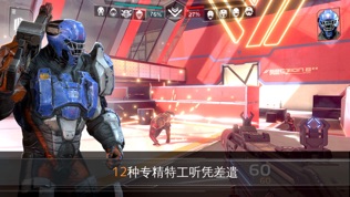 现代战争:尖峰对决