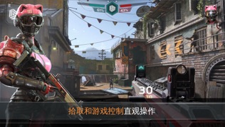 现代战争:尖峰对决