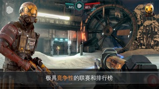 现代战争:尖峰对决