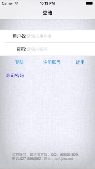 魔考大师