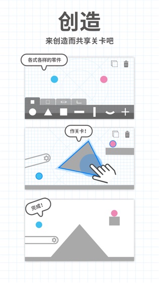 脑点子(Brain Dots)