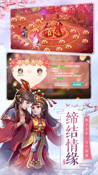 醉修仙