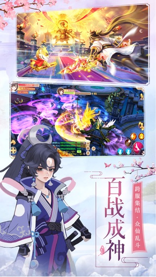 醉修仙