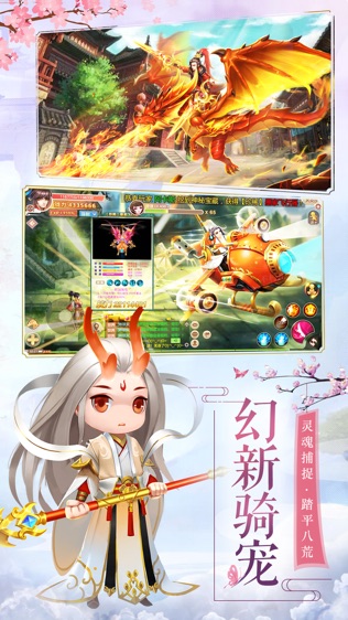 醉修仙