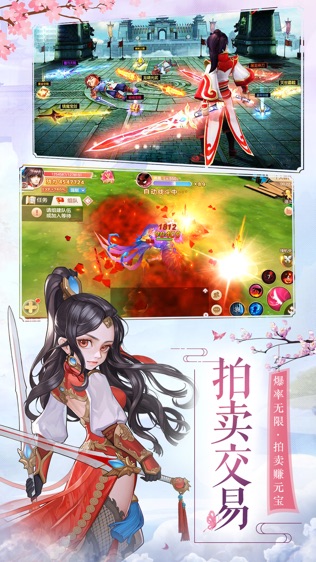 醉修仙