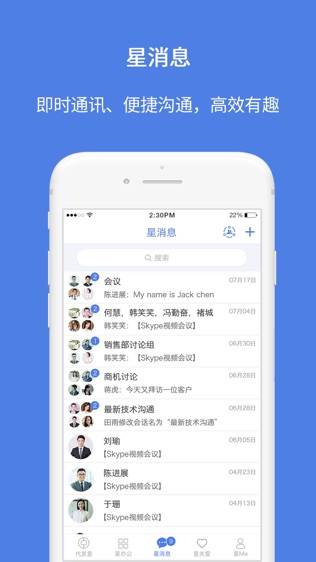 中银代发星