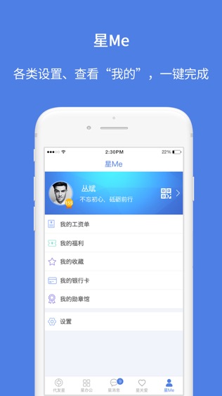 中银代发星