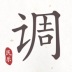 ֵ-, Ǵ