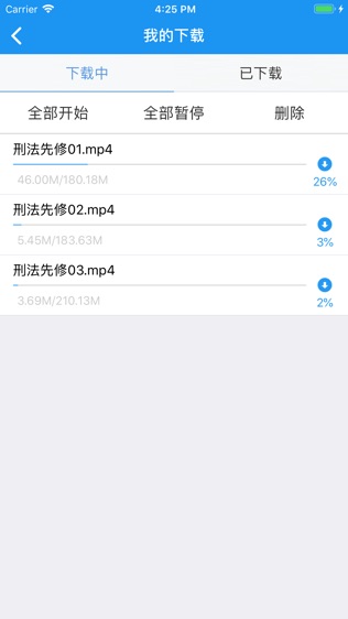 华旭法考