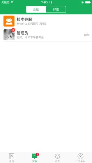 e外