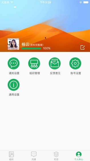 e外