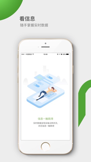 丁丁充电站