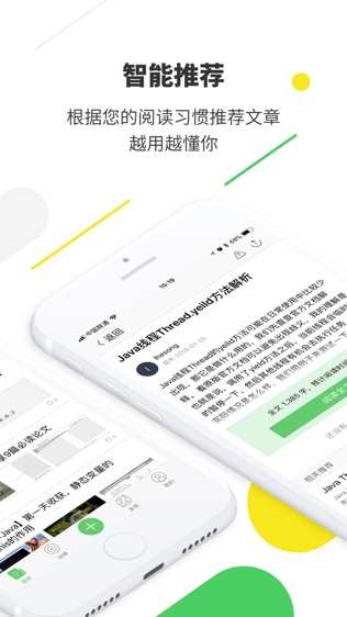 开源中国