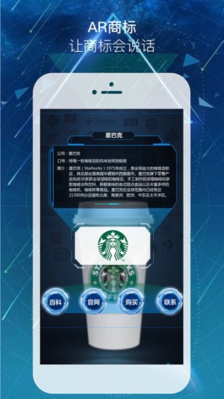 AR浏览器