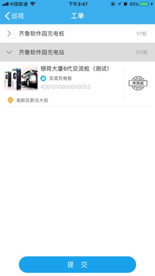 智能检修