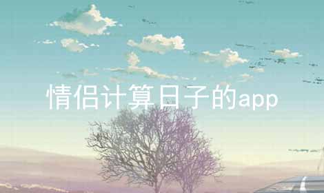 ¼ӵapp