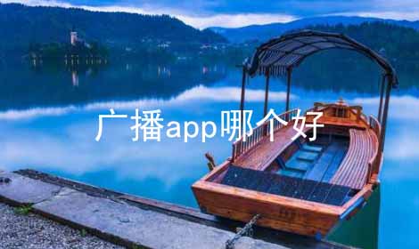 㲥appĸ