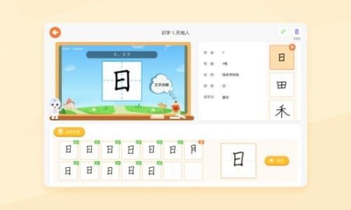 Ӳ鷨app