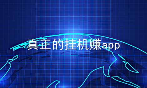 Ĺһ׬app