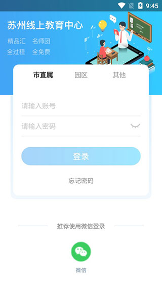 Ͻapp