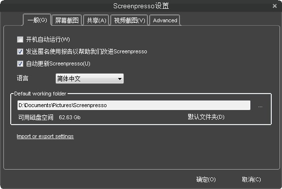 Screenpresso(Ļͼ)