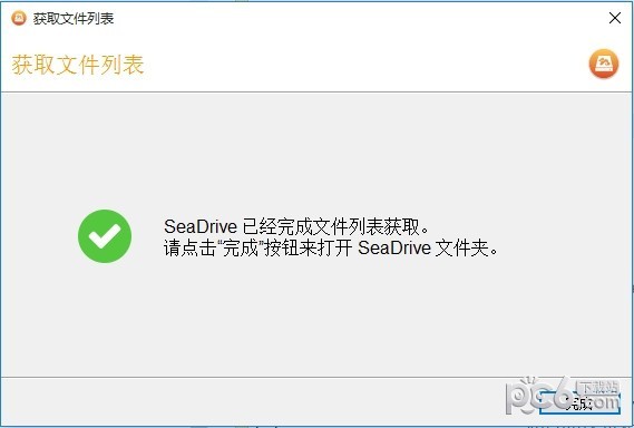SeaDrive(̿ͻ)