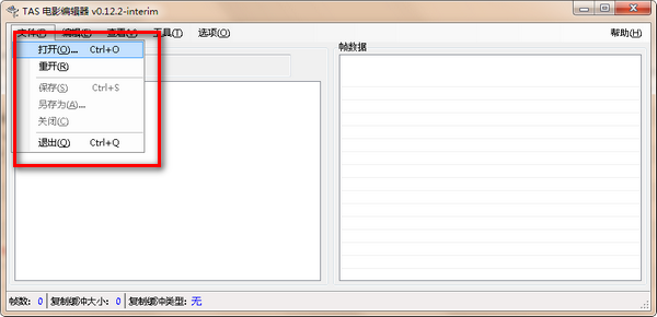 TAS Movie Editor(TASӰ༭)