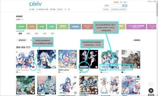 Pixiv Previewer(ͼű)