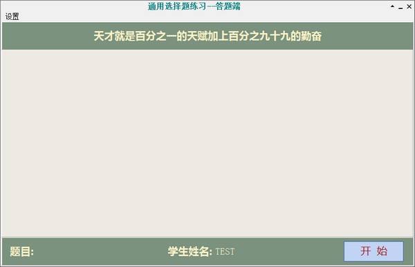 ͨѡϰ