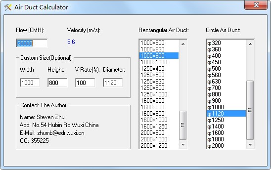 ܷټ(Air Duct Calculator)