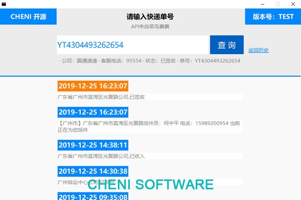 CHENIݲѯ