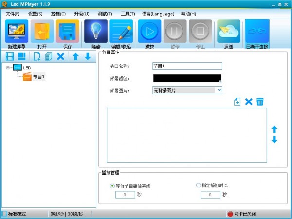 LED MPlayer(LEDĻ)