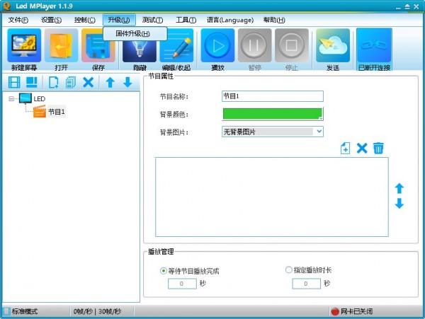 LED MPlayer(LEDĻ)