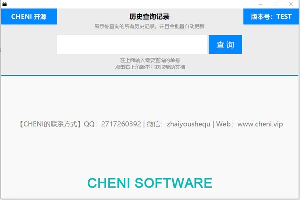 CHENIݲѯ