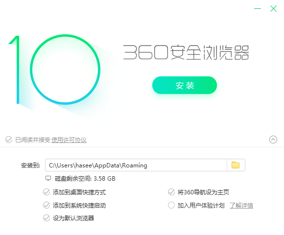 360ȫ