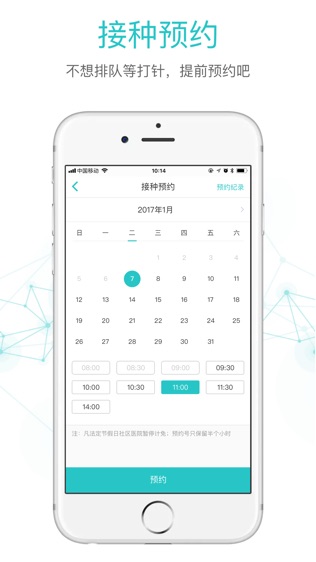 社区580