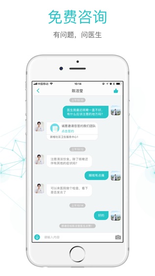 社区580
